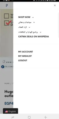 Catwa Deals app android App screenshot 1